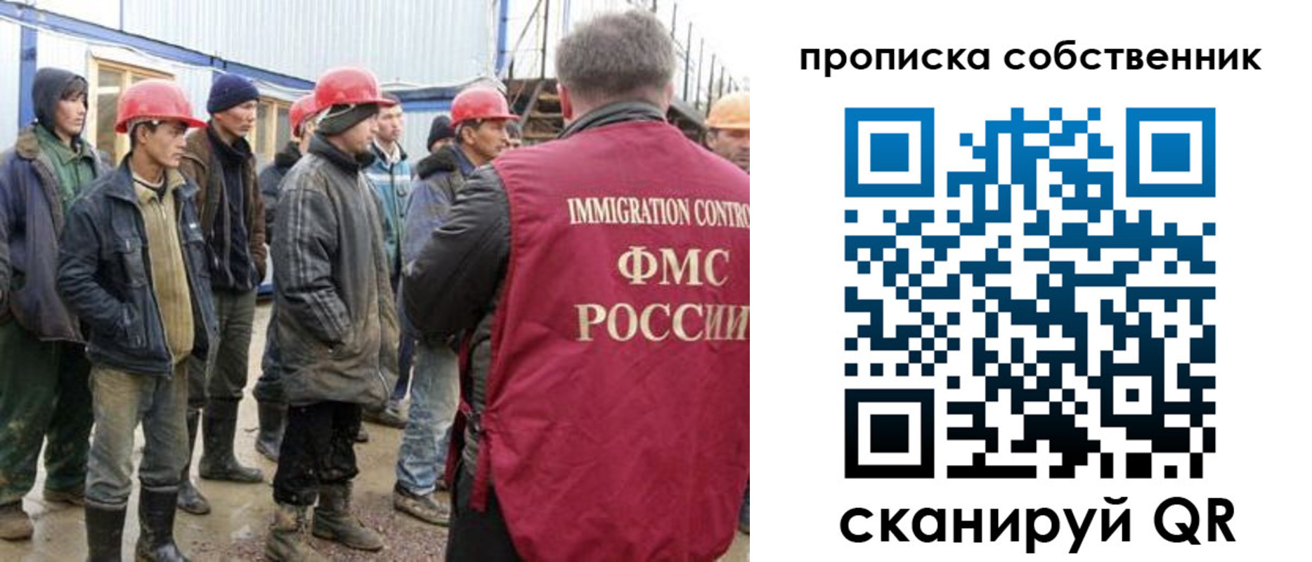 пропишу в квартире в Протвино